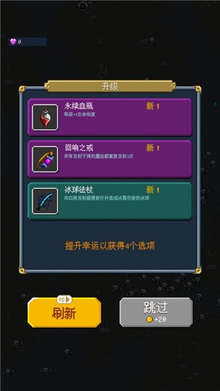 骑马与魔法最新版图5