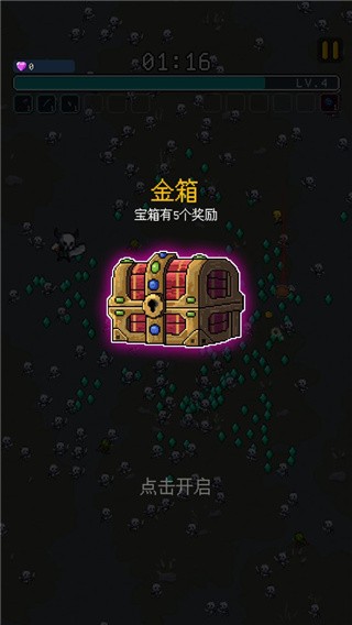 骑马与魔法最新版图6