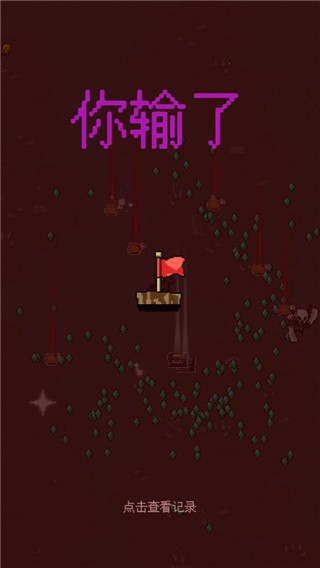 骑马与魔法最新版图8