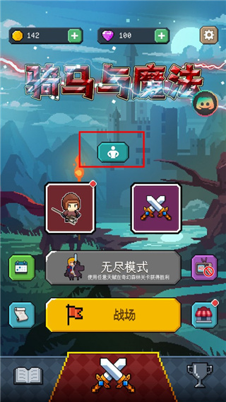 骑马与魔法最新版图9