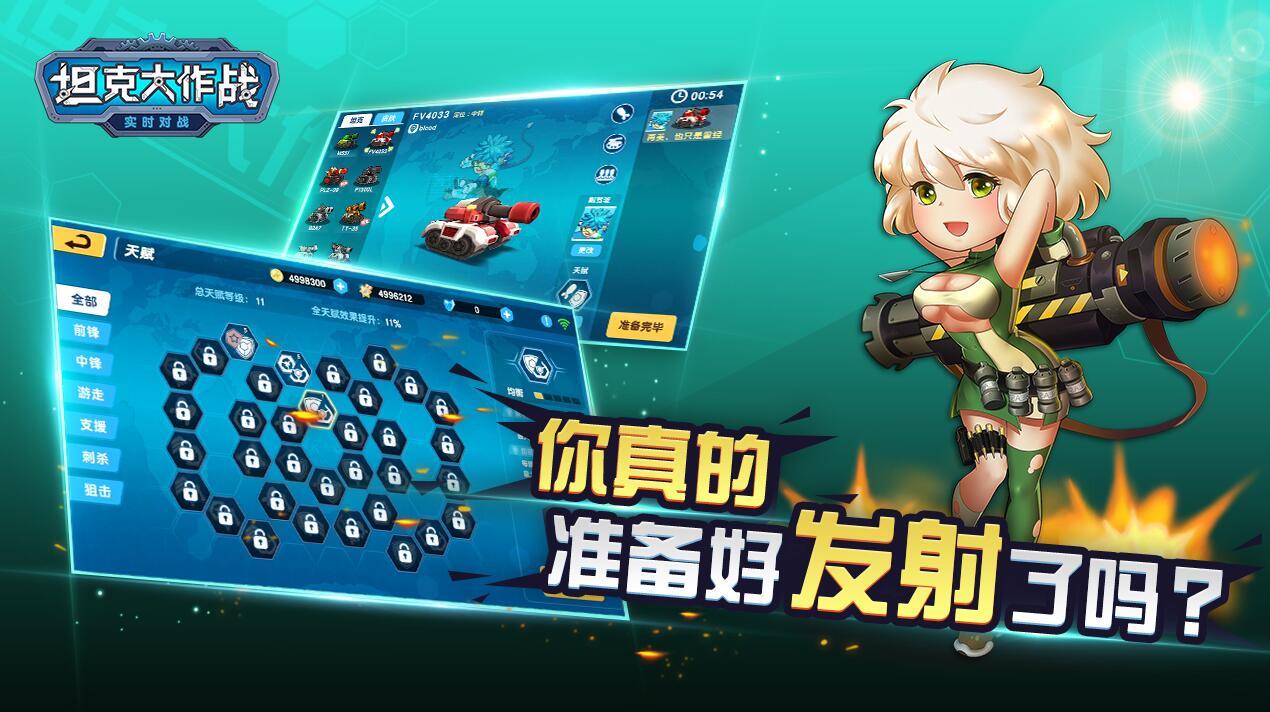 桑启的奇妙冒险图3