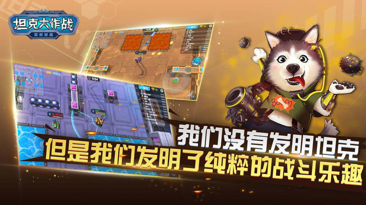 桑启的奇妙冒险图5