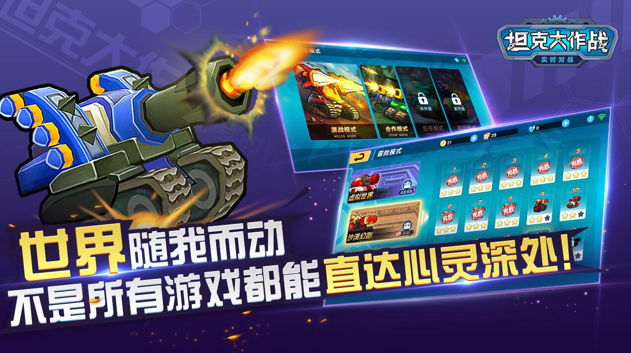 桑启的奇妙冒险图8