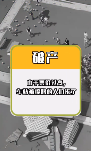 根本停不下来图1