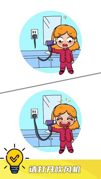 我脑洞贼大图1