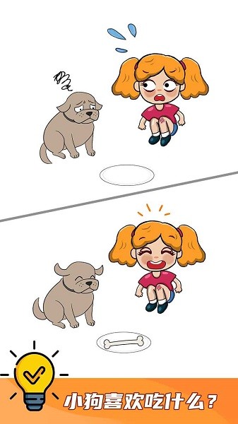 我脑洞贼大图4