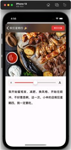 疯狂星期四图2
