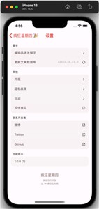 疯狂星期四图3