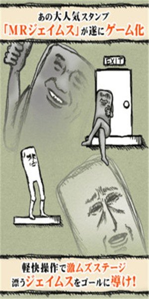 疯狂口香糖图1