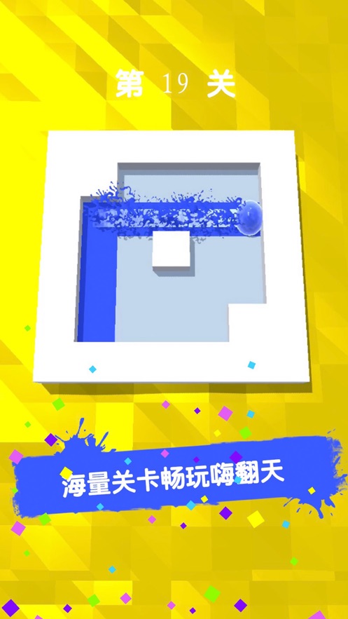 一笔画完3D图1