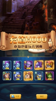 幻灵仙境BT图5