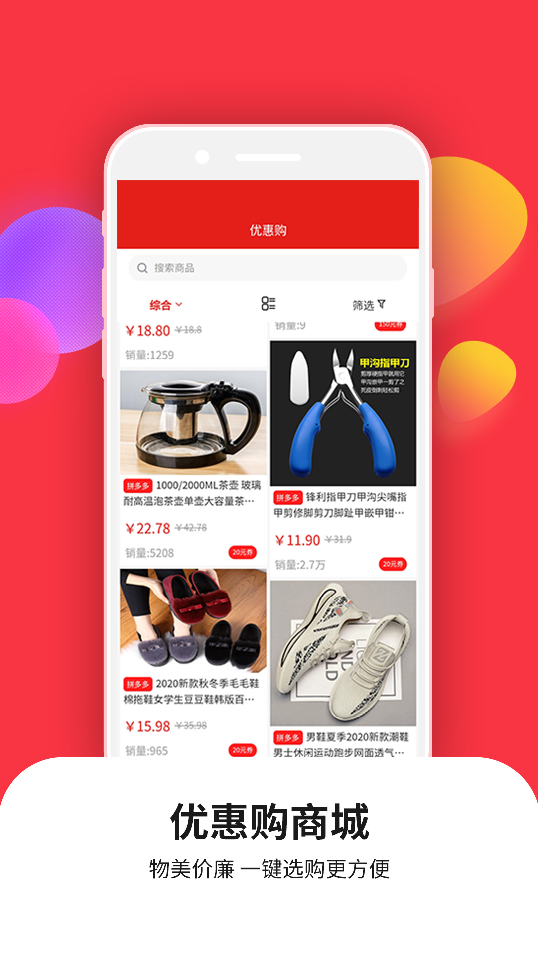 爱美食菜谱大全图3