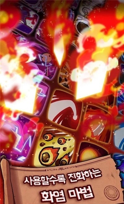 FireWizardRPG图1