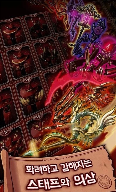 FireWizardRPG图3