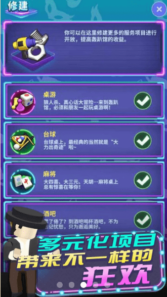 兄弟聚一聚图4