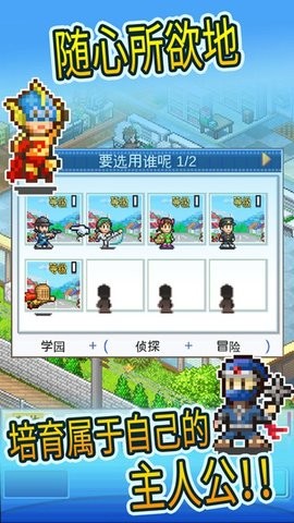 动画工作室物语图3