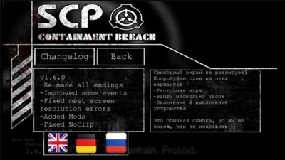 scp收容失效图3