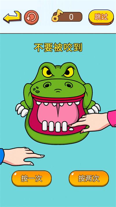 疯狂抖包袱手机版图1