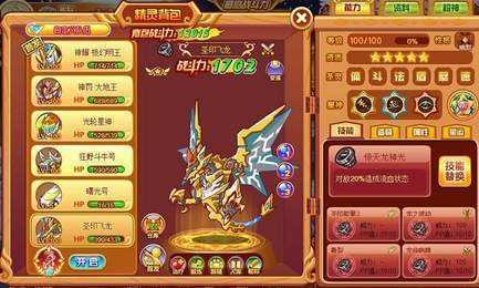 西普大陆手机版图1