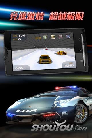 终极狂飙3D漂移图3