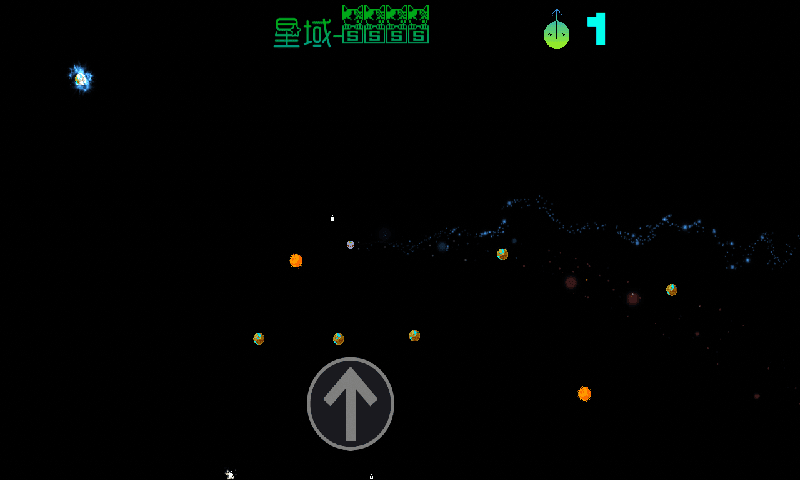 星球吞噬者图1