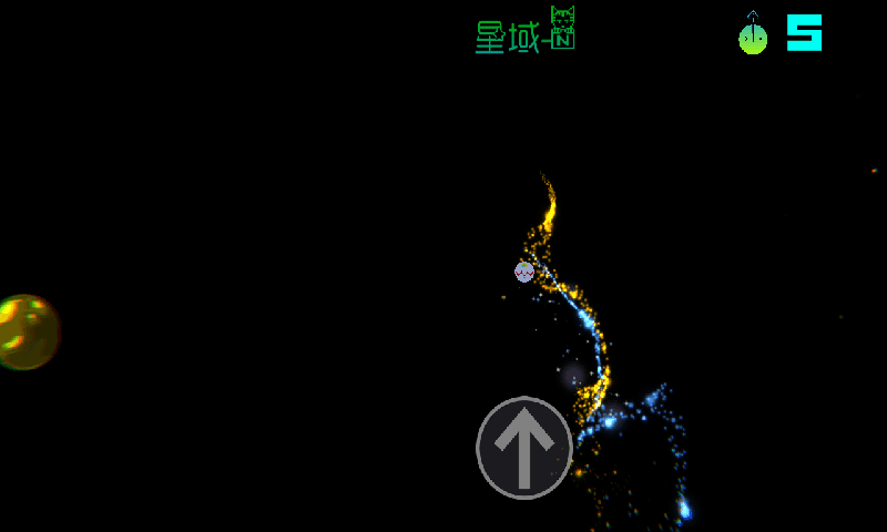 星球吞噬者图2