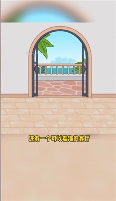 托卡世界海景房图2