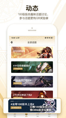 DNF手游国际服官网版图1