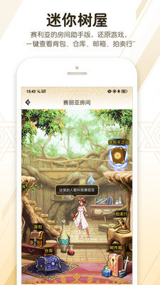 DNF手游国际服官网版图5