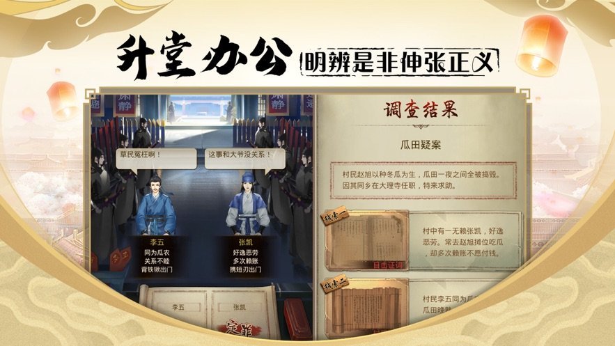 密探零零发图1