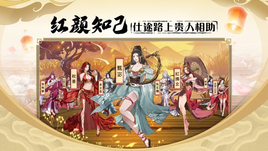 密探零零发图2