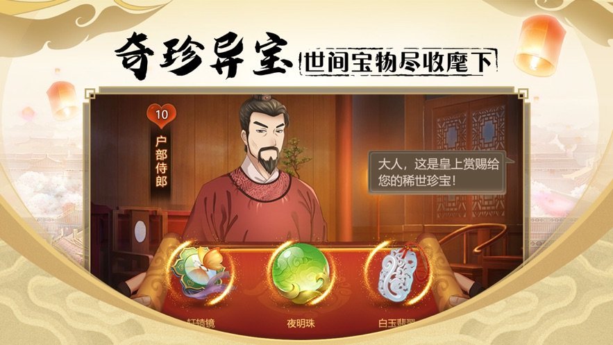 密探零零发图3