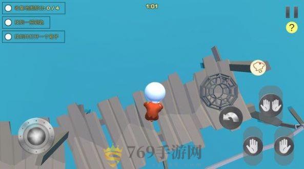 人类秋季大冒险图3