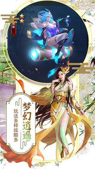 侠客游手机版图1
