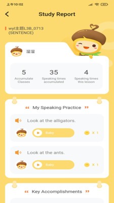 松果伴读园丁图2