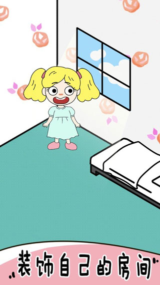 画走不开心游戏图1