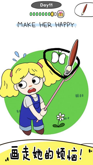 画走不开心游戏图3