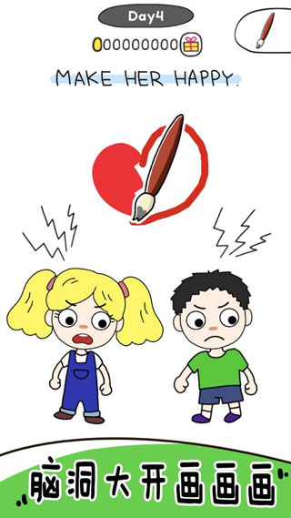 画走不开心游戏图4