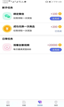 拇指吧游戏平台图1
