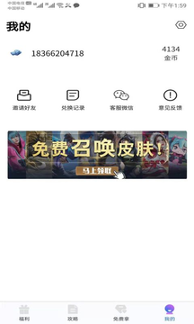 拇指吧游戏平台图2