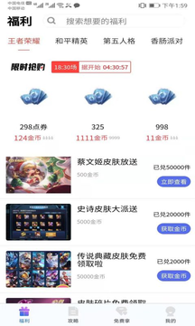 拇指吧游戏平台图3