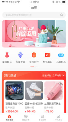 起因app手机版图3