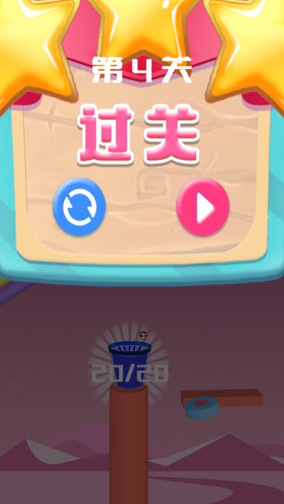 大炮射击达人图3