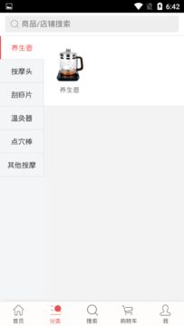 蓝绿健康维护中心图1