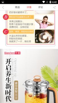 蓝绿健康维护中心图2