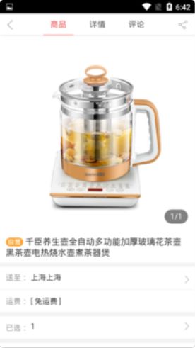蓝绿健康维护中心图3