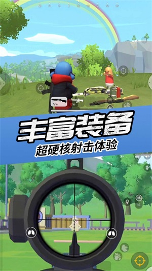 枪战英雄吃鸡模拟器图2