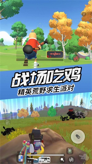 枪战英雄吃鸡模拟器图3