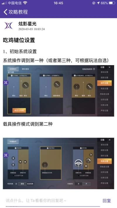 数通游戏厅图1