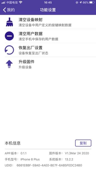 数通游戏厅图3